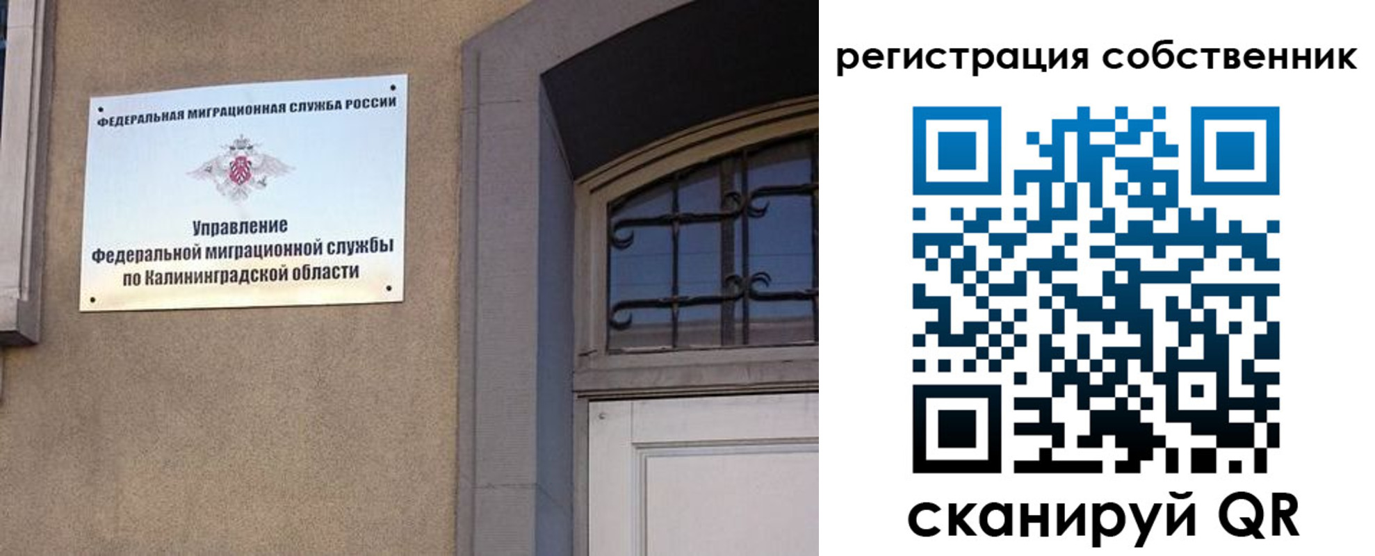 прописка паспорт в Райчихинске